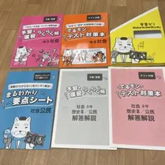 2026年最新】家庭教師 教材の人気アイテム - メルカリ