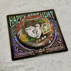 2026年最新】富岡義勇 バースデーの人気アイテム - メルカリ