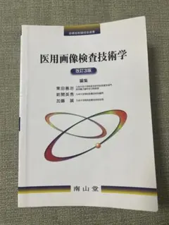 2026年最新】加藤英夫の人気アイテム - メルカリ