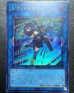 2026年最新】SPリトルナイトの人気アイテム - メルカリ