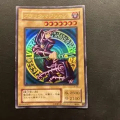 2026年最新】ブラック マジシャン LB-05の人気アイテム - メルカリ