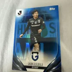 2026年最新】半田陸 カードの人気アイテム - メルカリ