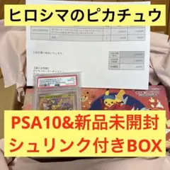 2026年最新】ポケットモンスター ホワイト2 未開封の人気アイテム