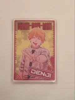 2026年最新】チェンソーマン デンジの袋とじコレクションの人気