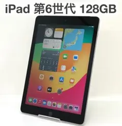 2026年最新】ipad 第6世代 本体 128gbの人気アイテム - メルカリ