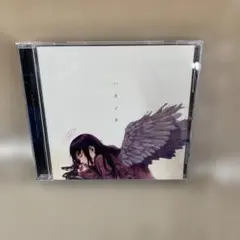 2026年最新】灰羽連盟 サウンドトラック ハネノネの人気アイテム