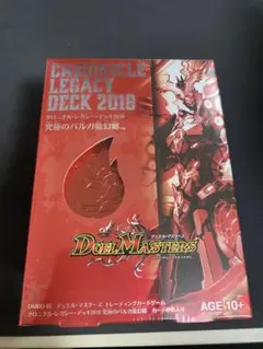 2026年最新】究極のバルガ龍幻郷の人気アイテム - メルカリ