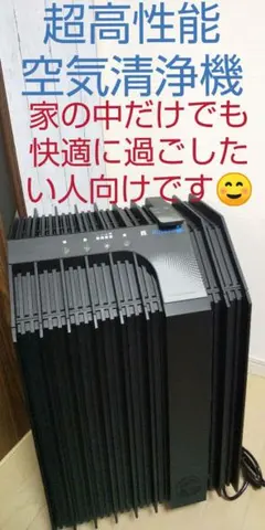 2026年最新】アリックス 空気清浄機の人気アイテム - メルカリ