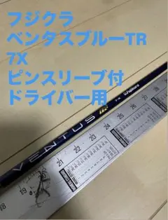 2026年最新】ventus blue ピンの人気アイテム - メルカリ