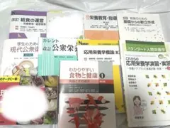 2026年最新】栄養士 教科書の人気アイテム - メルカリ