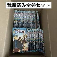 2026年最新】裁断済 全巻の人気アイテム - メルカリ
