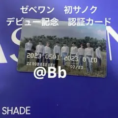 2026年最新】サノク トレカ zb1の人気アイテム - メルカリ