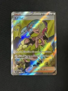 2026年最新】ポケカ サポート sr psa10の人気アイテム - メルカリ