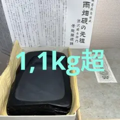 2026年最新】硯 芳龍の人気アイテム - メルカリ