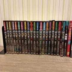 2026年最新】天獄園の人気アイテム - メルカリ