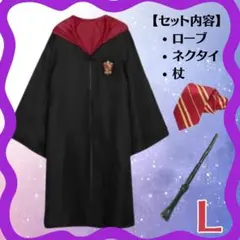 2026年最新】グリフィンドール ローブの人気アイテム - メルカリ