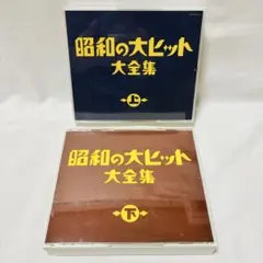 2026年最新】美空ひばり大全集の人気アイテム - メルカリ