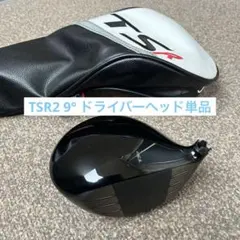 2026年最新】tsr2 ヘッドの人気アイテム - メルカリ