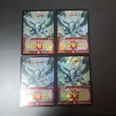 2026年最新】ボルメテウスホワイトドラゴン winnerの人気アイテム