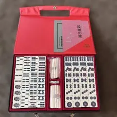 2026年最新】役満 任天堂 特重の人気アイテム - メルカリ