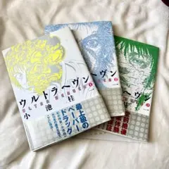 2026年最新】ウルトラヘヴン 3の人気アイテム - メルカリ