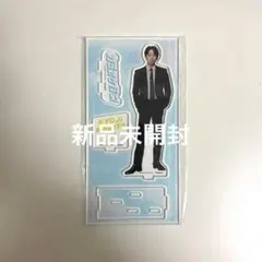 2026年最新】綾野剛 アクリルスタンドの人気アイテム - メルカリ