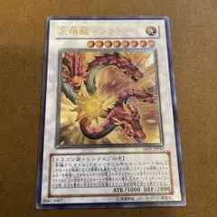 2026年最新】雲魔物アイ・オブ・ザ・タイフーンの人気アイテム - メルカリ