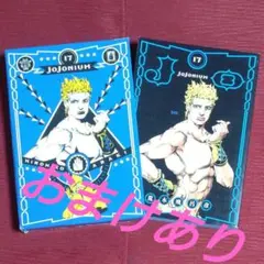 2026年最新】ジョジョニウム 17の人気アイテム - メルカリ