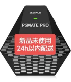 2026年最新】P5MATEの人気アイテム - メルカリ