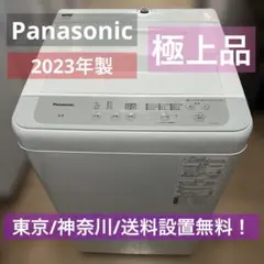 2026年最新】Panasonic 洗濯機の人気アイテム - メルカリ