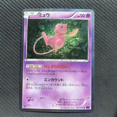 2026年最新】ミュウ 027/078の人気アイテム - メルカリ