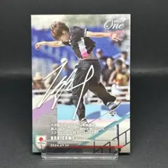 2026年最新】堀米雄斗 サインの人気アイテム - メルカリ