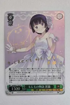 2026年最新】俺妹 サインの人気アイテム - メルカリ