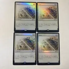2026年最新】失せろ mtgの人気アイテム - メルカリ