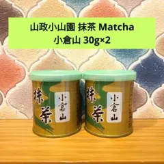 2026年最新】小倉山 抹茶の人気アイテム - メルカリ