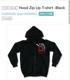 2026年最新】G-DRAGON パーカーの人気アイテム - メルカリ