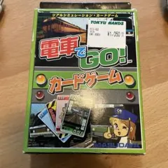 2026年最新】電車でgo カードの人気アイテム - メルカリ