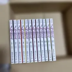 2026年最新】ノラガミ 全巻の人気アイテム - メルカリ