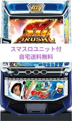 2026年最新】スマスロ実機 モンキーターンの人気アイテム - メルカリ