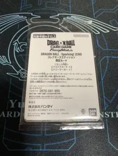 2026年最新】スパーキングゼロ フュージョンワールドの人気アイテム