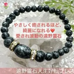 2026年最新】遠野の石の人気アイテム - メルカリ