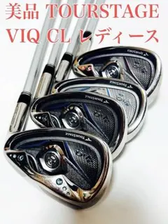 2026年最新】ツアーステージ ViQ CL ドライバー レディースの人気