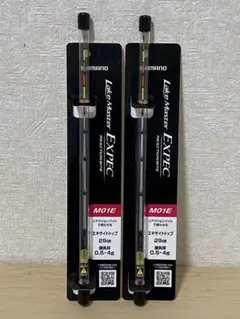 2026年最新】レイクマスター エクスペックの人気アイテム - メルカリ