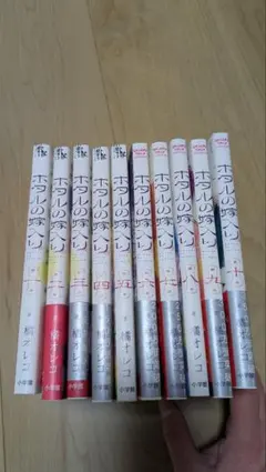 2026年最新】全巻 ホタルの嫁入りの人気アイテム - メルカリ