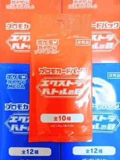 2026年最新】ポケモンカード プロモ 未開封の人気アイテム - メルカリ
