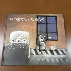 2026年最新】ヘルヤ・リウッコ・スンドストロムの人気アイテム - メルカリ