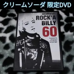 2026年最新】ブラックキャッツdvdの人気アイテム - メルカリ