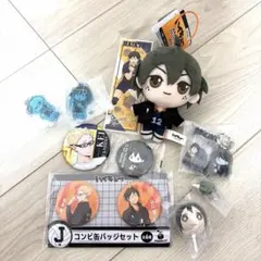 2026年最新】月島蛍バッジの人気アイテム - メルカリ