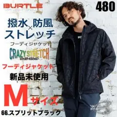 2026年最新】burtleの人気アイテム - メルカリ