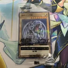 2026年最新】遊戯王 ハイチュウ 青眼の白龍の人気アイテム - メルカリ